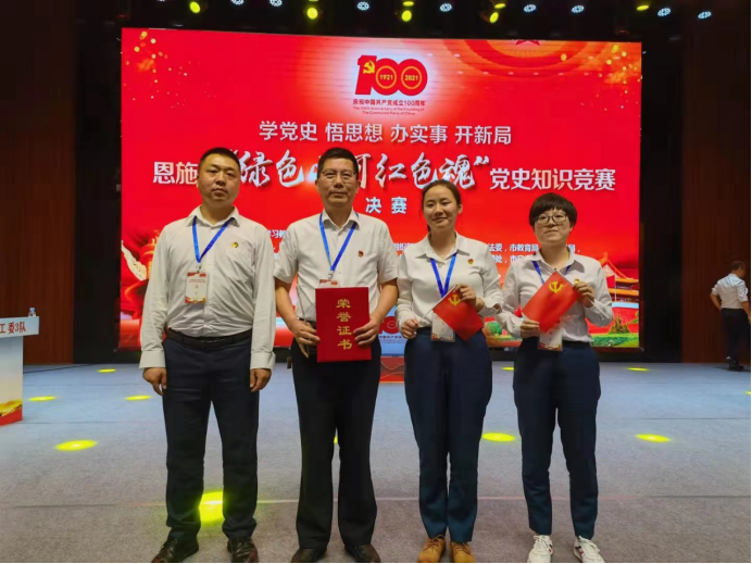 【夷水新闻】“学党史、筑党魂”湖北夷水律师事务所党支部再创佳绩