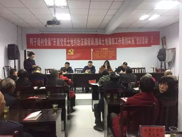 【夷水新闻】舞阳坝：“主题党日+”法律培训圆满举办