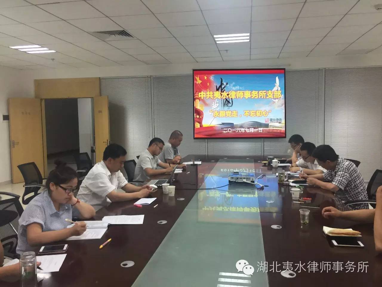 【夷水党讯】党的生日，我们这样度过