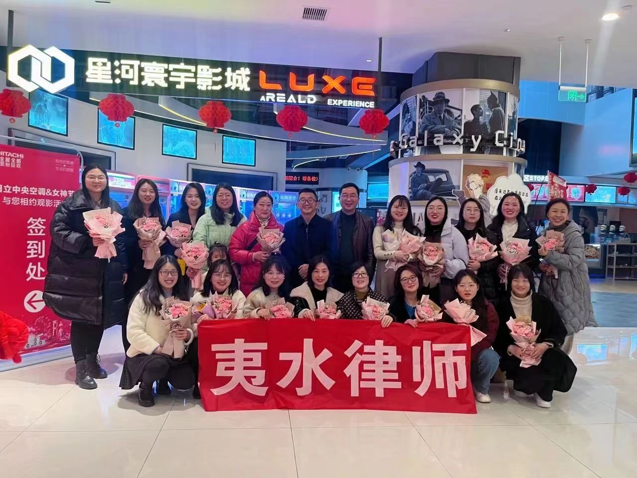 【法治恩施】巾帼律师多壮志 情暖硒都三月忙——恩施女律师开展系列活动庆祝“三八”妇女节