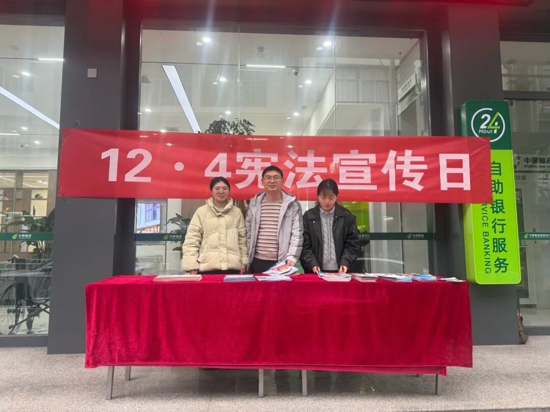 【夷水动态】普法赶大集，让宪法精神扎根田间地头